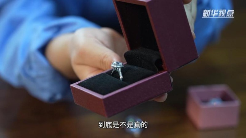 新华视点丨99克拉进口钻石只要22元?――部分电商平台假钻石泛滥现象调查