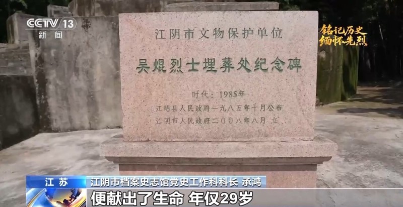 抗日英雄谱丨“江抗”东进所向披靡  鼓舞全国抗日信心