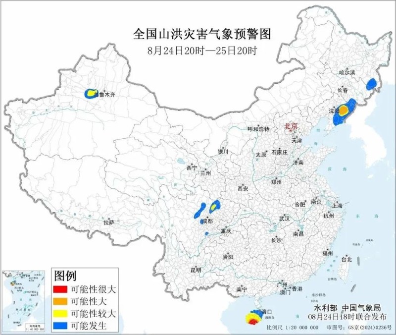 7点出发｜“我是警察，不许动”！
