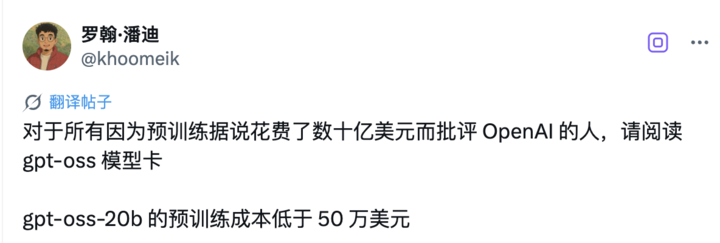 刚刚，OpenAI发布2款开源模型！手机笔记本也能跑，北大校友扛大旗