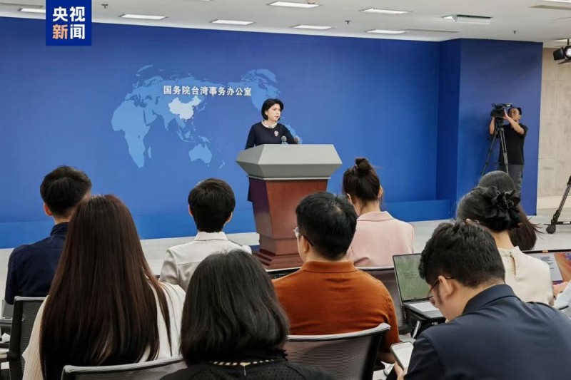 国台办批赖当局：甘当美国军火商“提款机” 终将自取灭亡