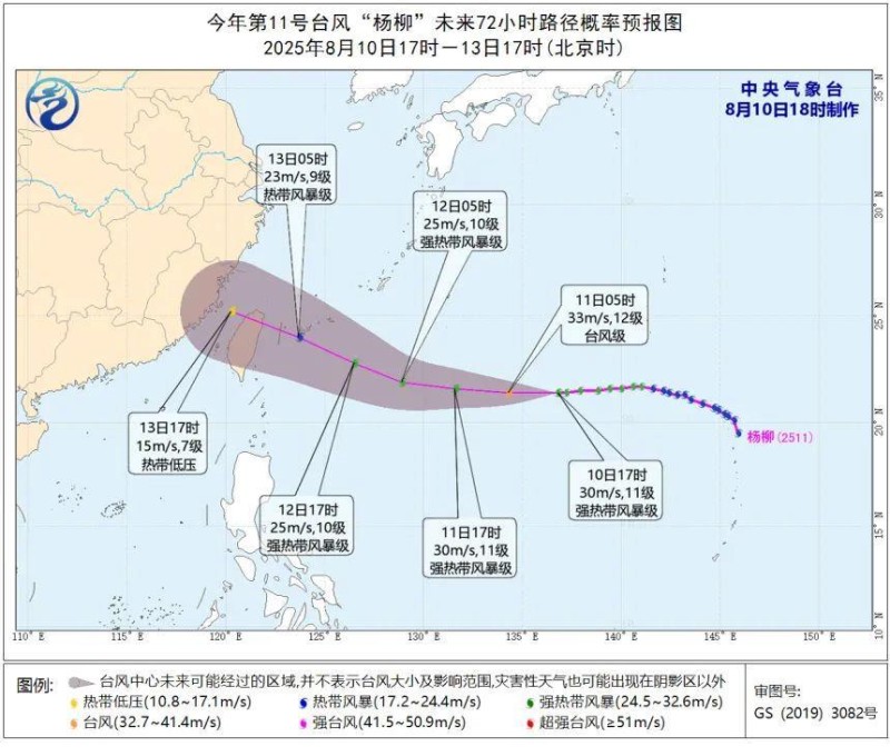 北方“桑拿天”即将返场 高温、台风、强降雨又要凑齐了