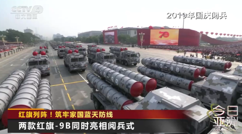 红旗列阵！织就防空“天网”