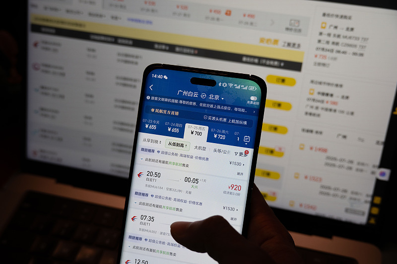 航班儿童票价高于成人折扣票，出现价格“倒挂”是何原因？