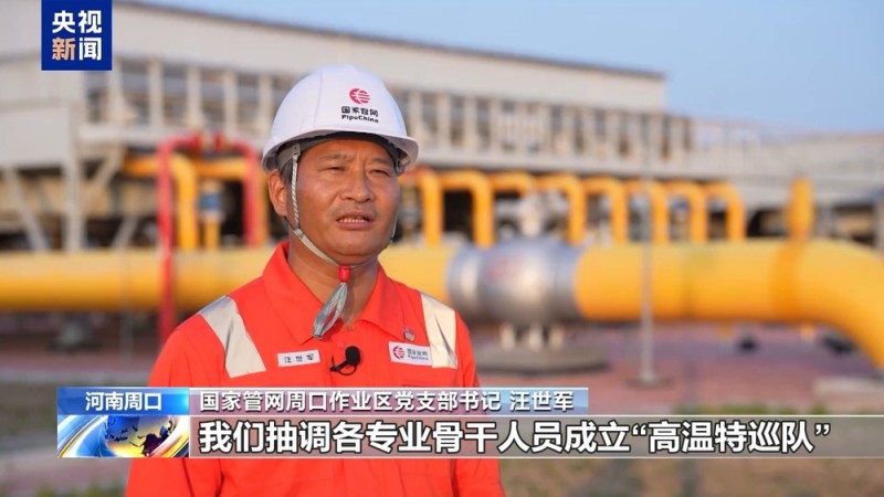 高温用电连破纪录 “水火风光储”等电源合力保供