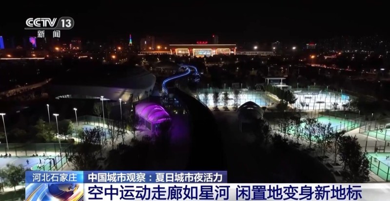 跟着赛事去旅行！看完比赛吃夜市――夏夜正确打开方式