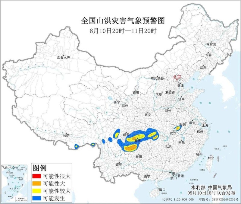 橙色预警 鄂川黔等6省市38个县市区发生山洪灾害可能性大