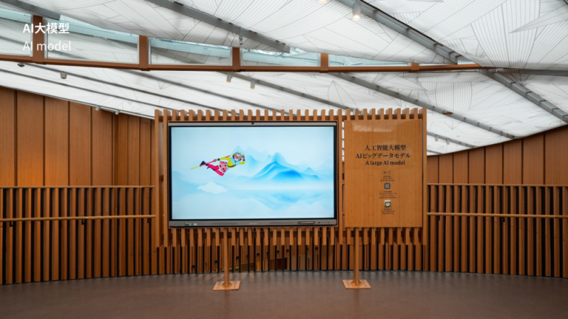 向世界展示中国理念丨大阪世博会中国馆中央美术学院展陈策划与设计学术交流分享会