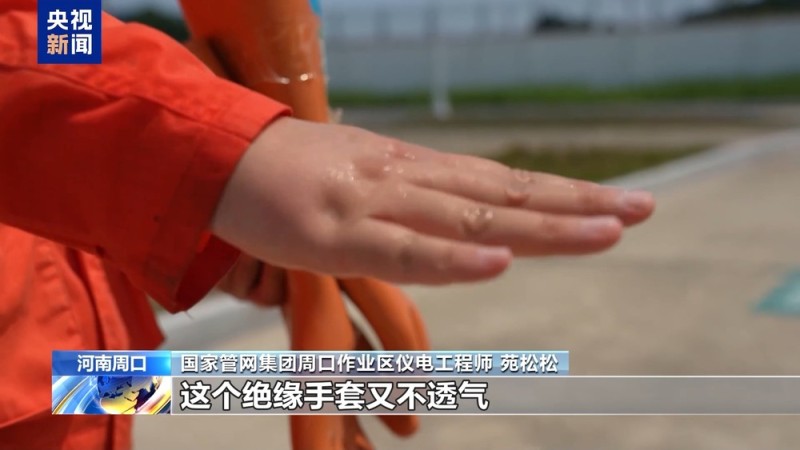 高温用电连破纪录 “水火风光储”等电源合力保供