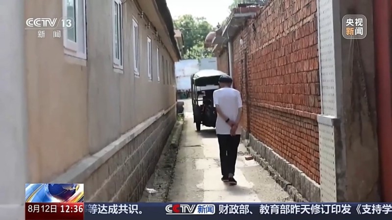 法治在线丨“老小孩”反复走失如何防范？这把智能“钥匙”帮他们回家