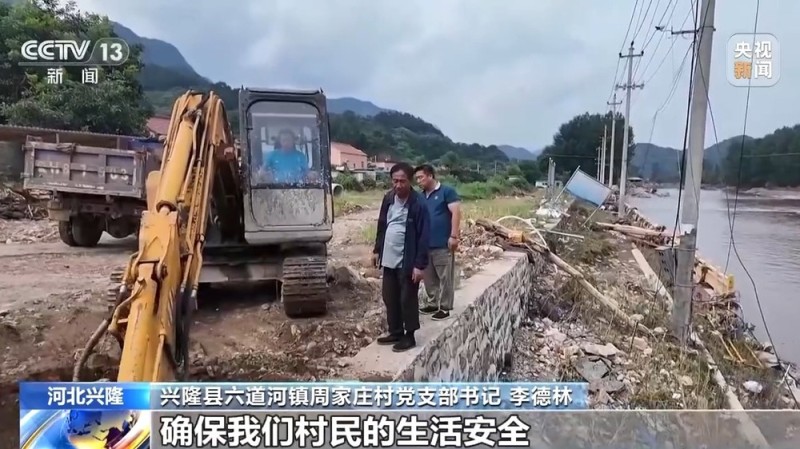 带领村民边抗洪边重建 67岁的他说：“大灾面前不低头！”