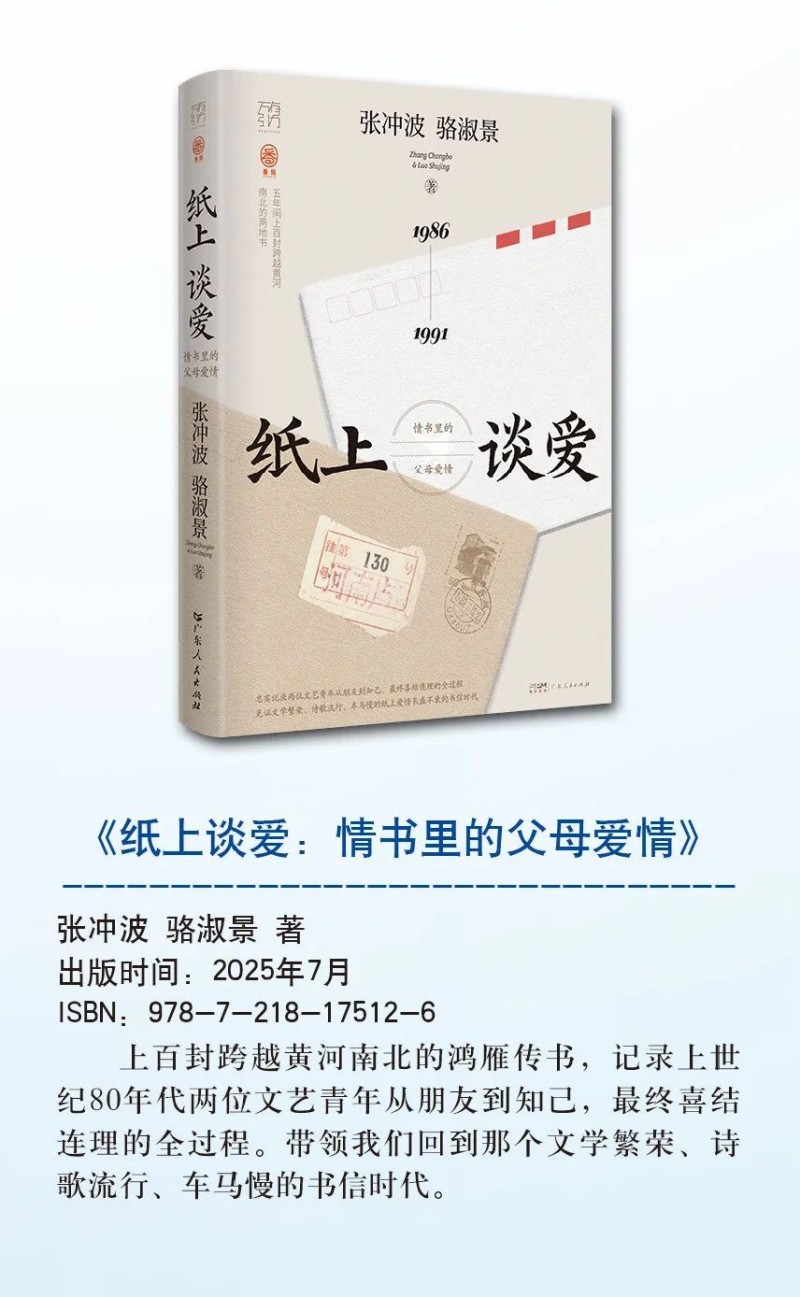 社长推荐！南国书香节不能错过的13本书！