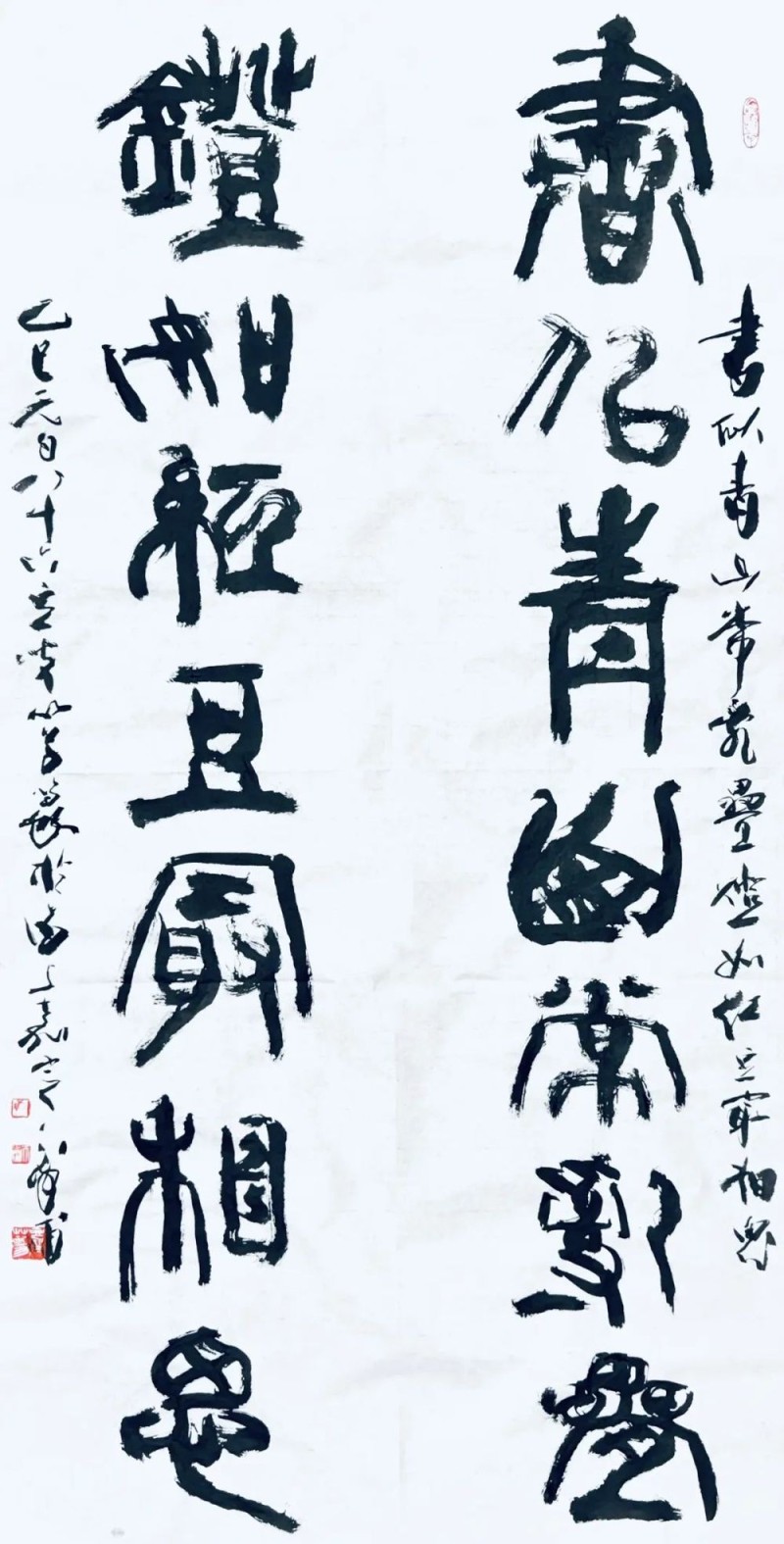 求索――韩天衡的艺术追求与探索之路