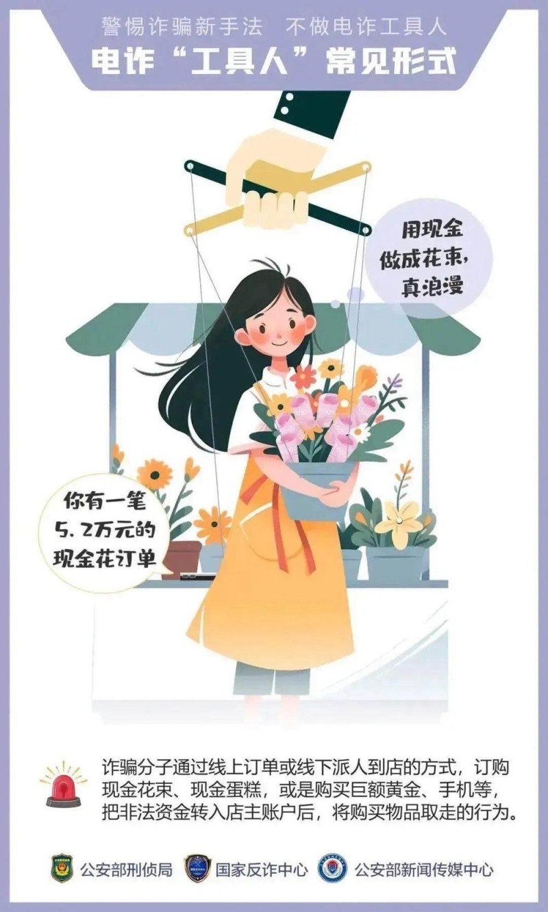 “我们抢个红包，为啥被抓了？”