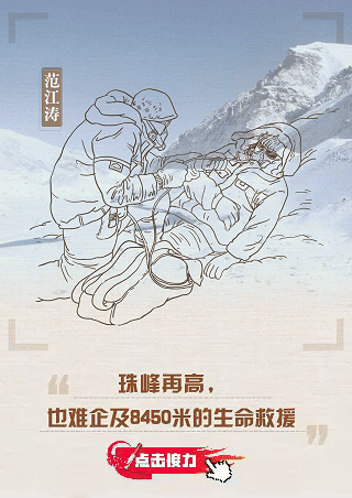 回响O接力