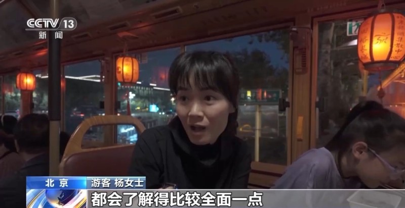 如何高效打卡城市热门景点？坐观光巴士~