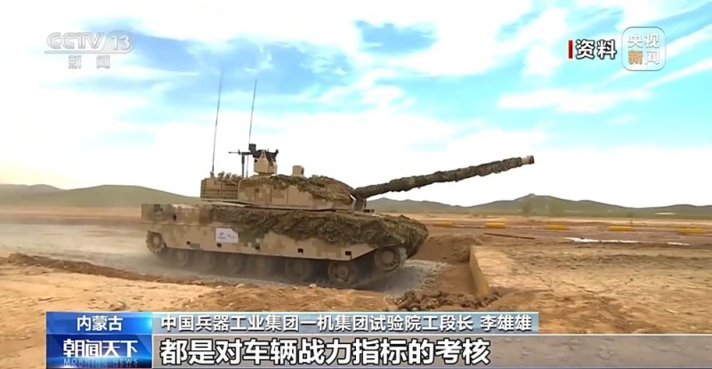 我国现役主战坦克有啥特点？解码“陆战之王”99A式主战坦克