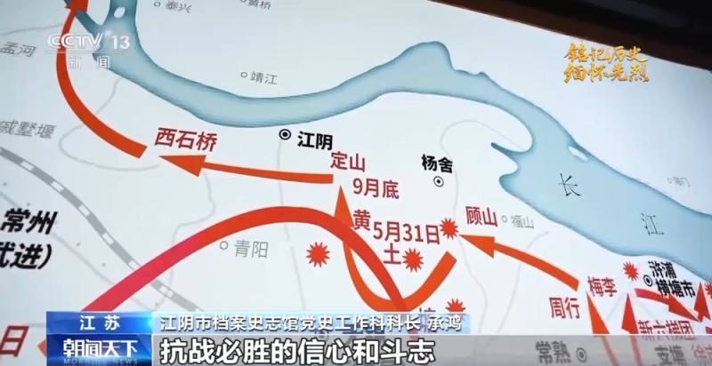 抗日英雄谱丨“江抗”东进所向披靡  鼓舞全国抗日信心
