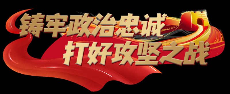 总台周末看点丨致敬最可爱的人