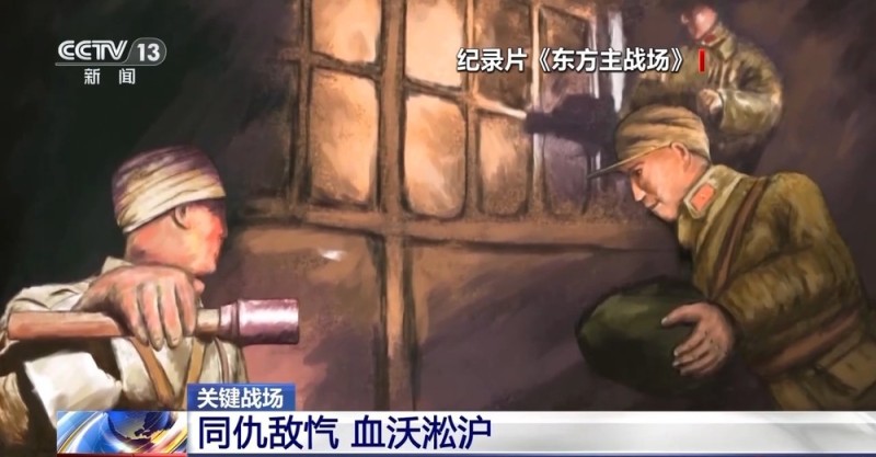 八字桥、四行仓库、吴淞炮台……同仇敌忾  血沃淞沪