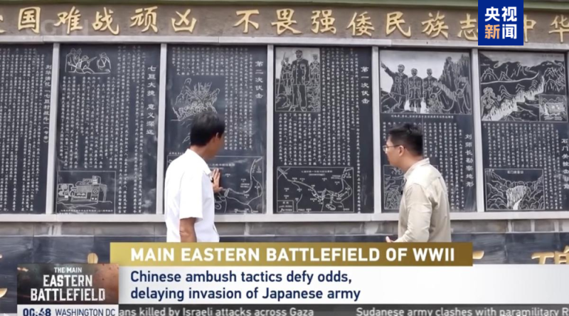 85种语言！总台将向全球转播纪念大会和阅兵盛况