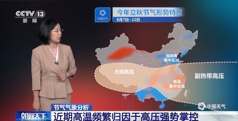 处暑后长江中下游暑热持续 这些地方雨势强劲