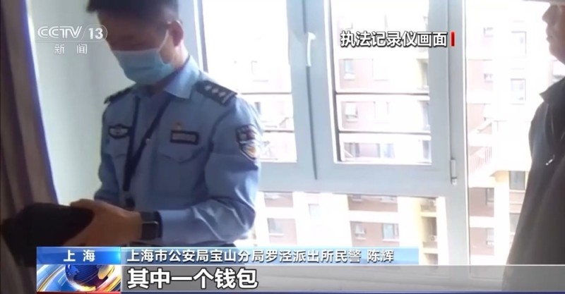 法治在线丨偷同事钱包、盗刷面试者银行卡 一男子为环球旅游不择手段
