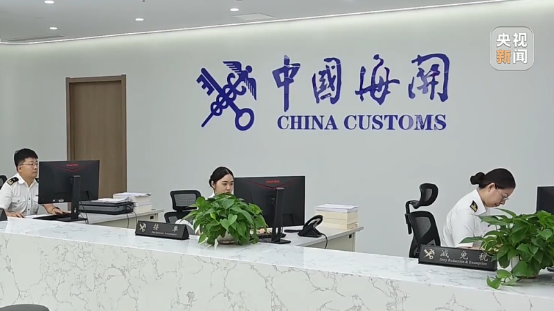 我国已成157个国家、地区前三大贸易伙伴 一组数据看海关“十四五”成绩单