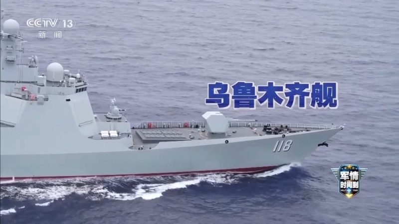 军情时间到丨中俄“海上联合-2025”演习新舰实战 两国携手共护西太安全