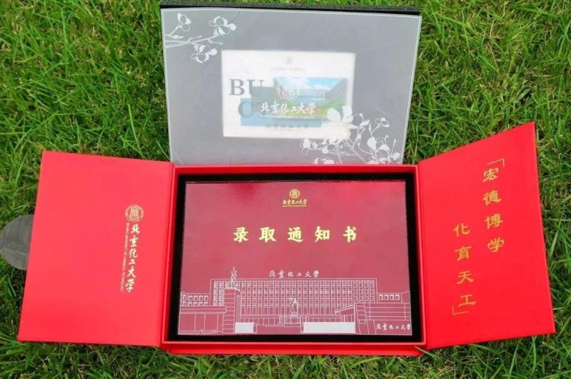 录取通知书变“小鸡炖蘑菇”？高校回应
