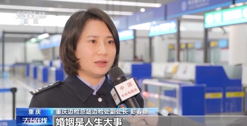 “女友”护照丢失牵出跨国骗婚案 娶“外国新娘”当心人财两空