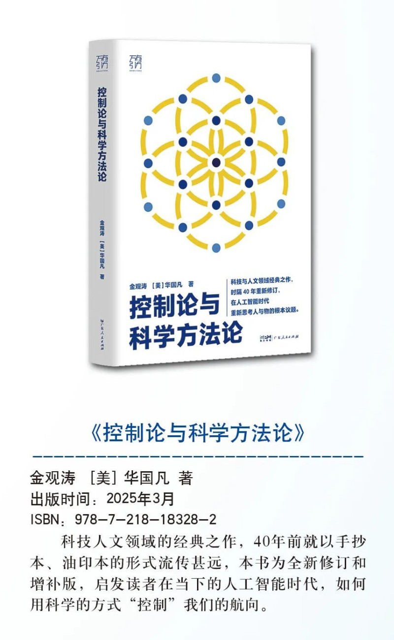 社长推荐！南国书香节不能错过的13本书！
