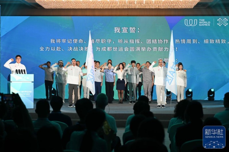 新华全媒+丨成都世运会运动员村开村