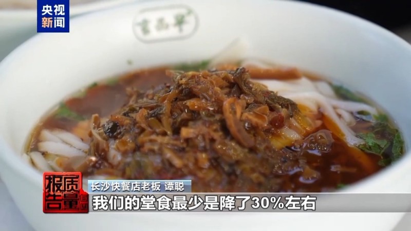 每周质量报告丨商家为求曝光加入外卖大战 直言“无可奈何”