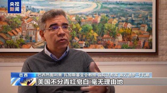 巴西总统：无论美国想打政治仗还是想谈贸易，巴西都奉陪