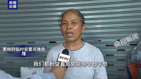 泰柬边境秩序仍未恢复 民众期盼早日回家