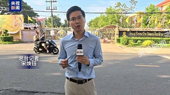泰柬边境秩序仍未恢复 民众期盼早日回家
