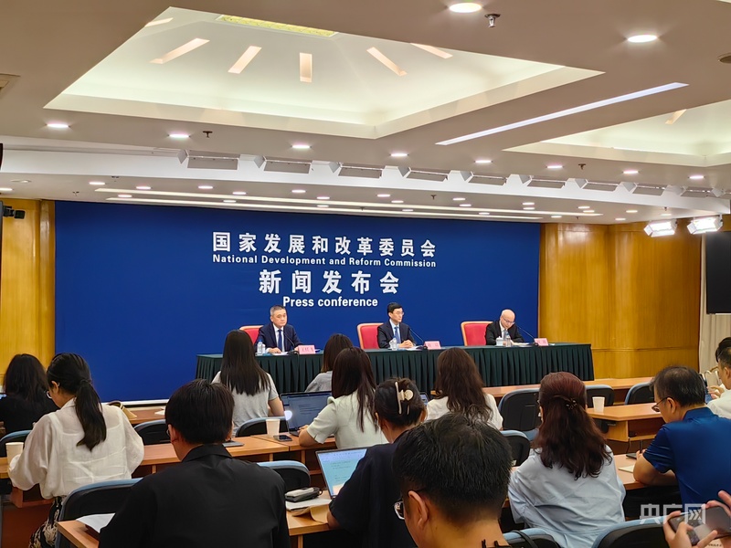 彰显强大韧性！国家发改委介绍上半年经济运行三大突出特点
