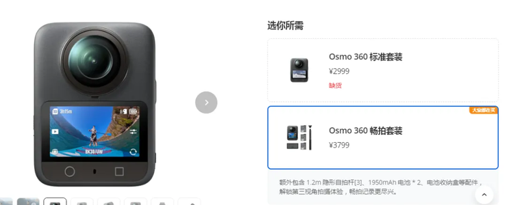 英伟达H20算力芯片被曝存在严重安全问题；乐道沈斐截胡理想广告，讽刺友商暗搓搓请水军；罗马仕进入破产程序？内部员工：9月底定生死