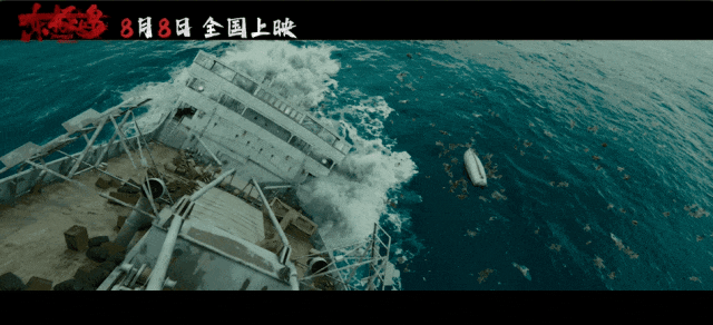 破3.7亿元！今年暑期档单日电影票房创新高