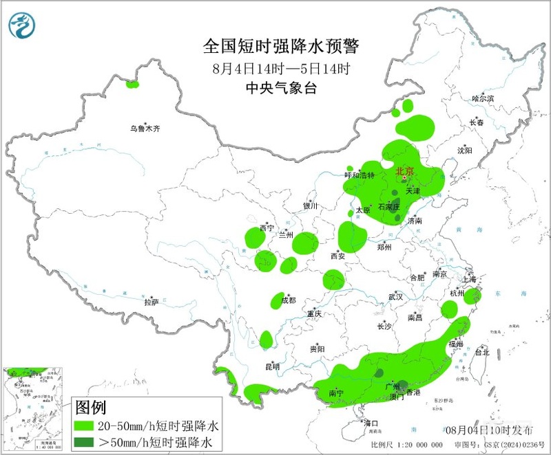 中央气象台持续发布暴雨橙色预警与高温橙色预警  北方强降雨与南方高温天气并存