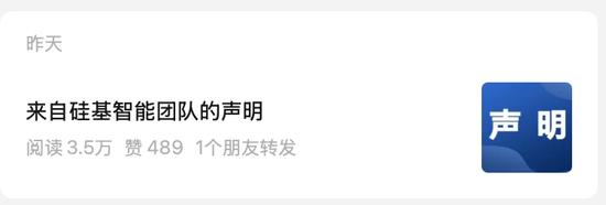 估值70亿元，知名独角兽“全员裁员”？公司发长文：已锁定3亿元大单，账上现金够发120个月工资，全年预增数百个岗位……
