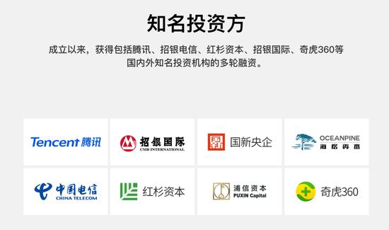 估值70亿元，知名独角兽“全员裁员”？公司发长文：已锁定3亿元大单，账上现金够发120个月工资，全年预增数百个岗位……