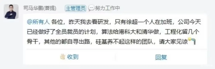 理想回应「碰撞测试」：与乘龙非直接竞争关系，其卷入舆论争议属无心之举；吉利智驾大整合：极氪整体并入千里科技；TikTok 合并核心产品与信任安全团队