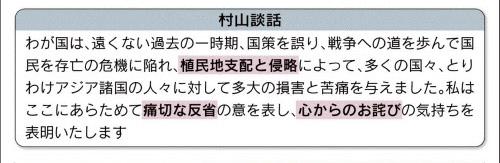战后八十年，石破谈不谈？