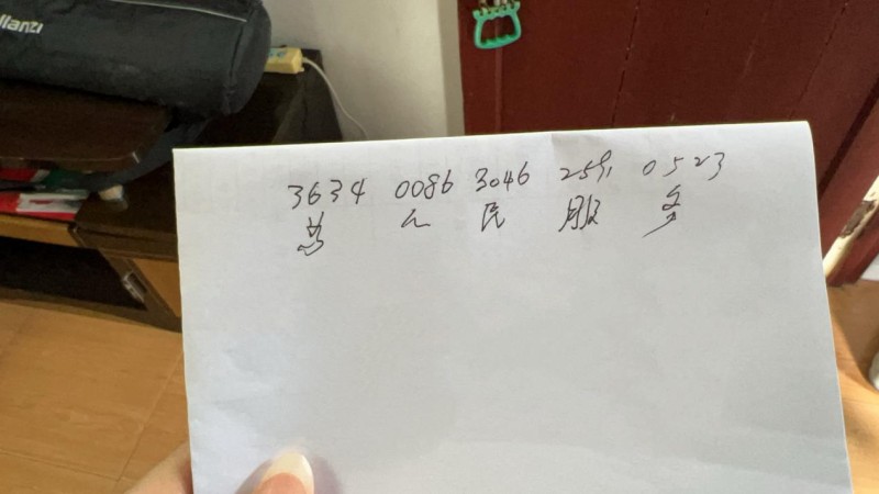 归来仍是少年｜3634，0086，3046，2591，0523！复杂的摩尔斯电码她记了一辈子