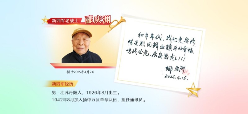 归来仍是少年｜3634，0086，3046，2591，0523！复杂的摩尔斯电码她记了一辈子