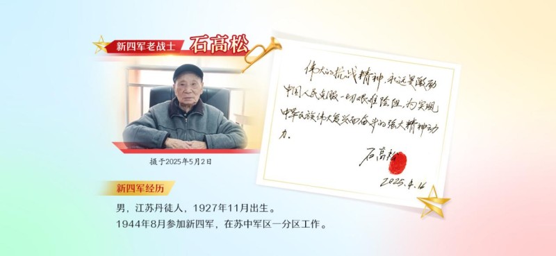 归来仍是少年｜3634，0086，3046，2591，0523！复杂的摩尔斯电码她记了一辈子
