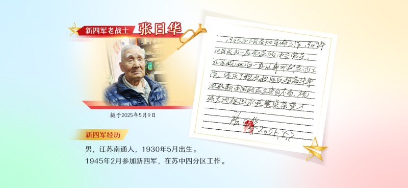 归来仍是少年｜3634，0086，3046，2591，0523！复杂的摩尔斯电码她记了一辈子