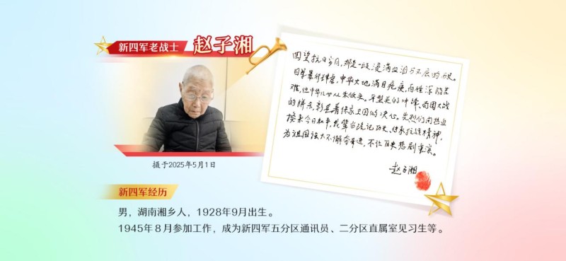 归来仍是少年｜3634，0086，3046，2591，0523！复杂的摩尔斯电码她记了一辈子